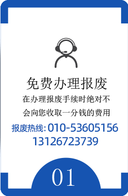 公司优势