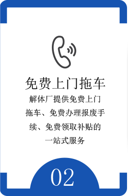公司优势