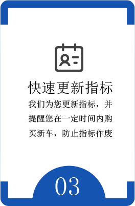 公司优势